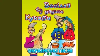 Кабанчик