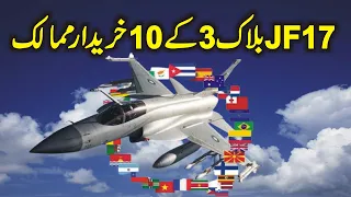 Top 10 Future Buyer Countries of JF 17 Block 3