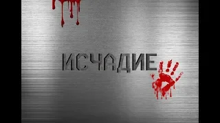 "ИСЧАДИЕ" - Премьера нового проекта! (Warface,2018)