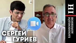 Сергей Гуриев: Экономика диктатуры, и при чем тут курс рубля?