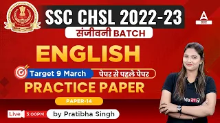 SSC CHSL 2023 | SSC CHSL English Classes by Pratibha Singh | Practice Paper Day 14