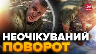 😈ЗСУ схопили ВАЖЛИВОГО ОФІЦЕРА! Реакція РОСІЯН ВРАЖАЄ