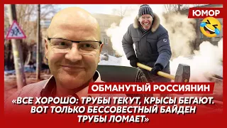 🤣Ржака. №227. Обманутый россиянин. Привязанная к ноге палка колбасы, за хлебом в резиновых сапогах