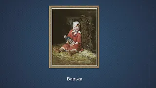 Художник -  бытописатель Кирилл (Карл) Викентьевич Лемох (1841-    1910)