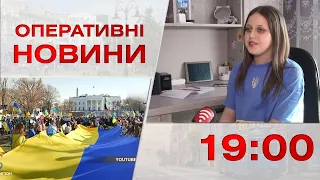 Оперативні новини Вінниці за 6 березня 2023 року, станом на 19:00