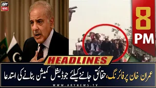 ARY News Headlines | 8 PM | 8th November 2022