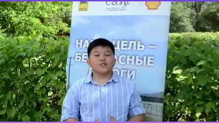 Видео обращения Ержана Максим.