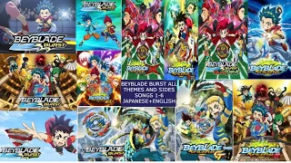 BEYBLADE BURST ALL THEME SONGS WITH SIDE SONGS ENGLISH+JAPANESE (With QuadDrive English theme)