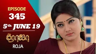 ROJA Serial | Episode 345 | 5th June 2019 | Priyanka | SibbuSuryan | SunTV Serial | Saregama TVShows