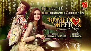 Romeo Weds Heer - Episode 15 | Feroze Khan | Sana Javed | GEO KAHANI