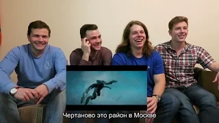 ПРИТЯЖЕНИЕ Реакция иностранцев на трейлер российского фильма