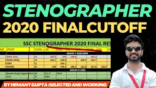 SSC STENOGRAPHER 2020 FINAL RESULT || POST WISE CUTOFF