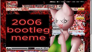 2006 BOOTLEG - original animation meme