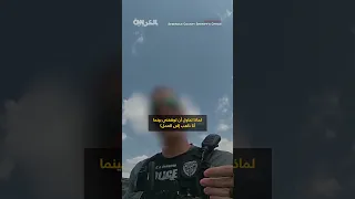 فر غاضبًا.. شاهد ما فعله شرطي بعدما أوقفه ضابط لقيادته المتهورة