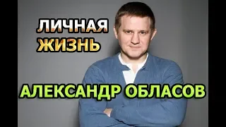 Александр Обласов - биография, личная жизнь, жена, дети. Актер сериала Год культуры