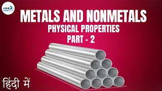 Metals and Nonmetals - Lesson 02 | Physical Properties Part 2 - in Hindi (हिंदी में )