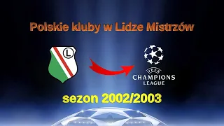 Polskie drużyny w rozgrywkach Ligi Mistrzów - Legia Warszawa, sezon 2002/2003