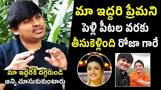 Jabardast Rocking Rakesh About Roja Selvamani | Rocking Rakesh EXCLUSIVE Interview | Filmylooks