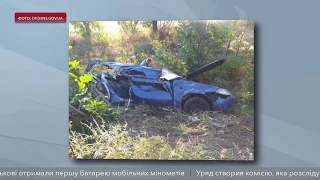 Під час ДТП у Криничанському районі загинула людина