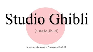 How to Pronounce All Studio Ghibli Films in Japanese
