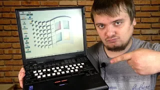 Ноутбук черного цвета двадцатого века - IBM Thinkpad 600