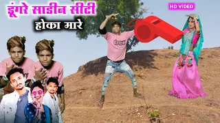 डुंगरे सड़ीन सीटी होका मारे  || paravin aahari new timli sattich vasuniya dance video