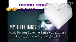 كيكي مترجمة 😍KIKI DO YOU LOVE ME