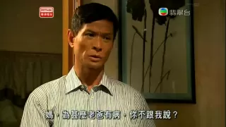 火速救兵 第二集 護愛