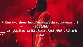 Travis Scott - WHO? WHAT! (Lyrics مترجمه )