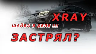 LADA XRAY cross гребёт в 2022!