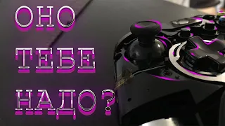 Как купить геймпад XBOX не обосравшись?