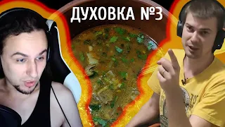 Выпуск 3. Очень вкусная вода.