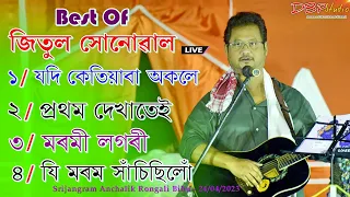 Best Of Jitul Sonowal II Jodi Ketiaba Okole II Pratham Dekhatei II Moromi Logori II Live Perform