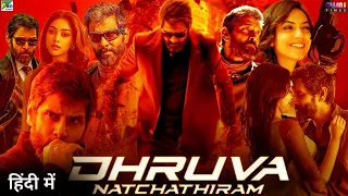 Dhruva Natchathiram Movie In Hindi Dubbed Update | Vikram | Aishwarya Rajesh | Review & Facts