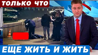 Не заслужил! 30-летнего актера из "Жены олигарха" нашли мертвым в центре Москвы...