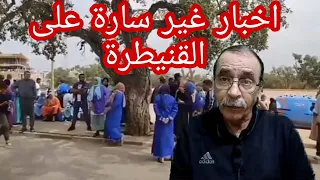 عـ.ـزائنا وعـ.ـزائكم واحد في اخواننا شاربين الخمـ.ـور غير صالحة