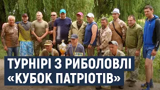 У Хмельницькому військові змагалися у вправності риболовлі