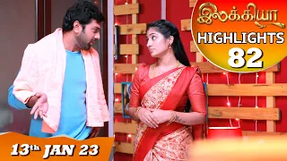 Ilakkiya Serial | EP 82 Highlights | 13th Jan 2023 | Hima Bindhu | Nandan | Sushma Nair