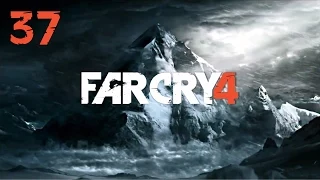 Прохождение Far Cry 4 — Часть 37: Расплата