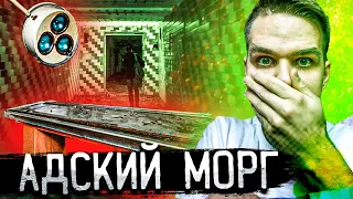 Заброшенный Калужский Морг / Ночь в Больнице с Призраками / Оставил камеры, а там...