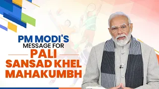 LIVE: PM Modi's message for Pali Sansad Khel Mahakumbh