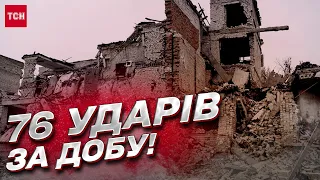 🤬 За день росіяни обстріляли чи не увесь Херсон! Масштаби руйнувань у сюжеті ТСН