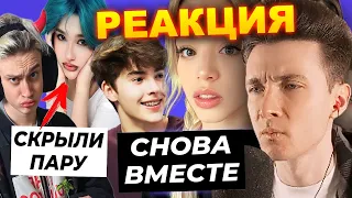 ХЕСУС СМОТРИТ: Некоглай встречался с Анохиной / Scally Milano посадят? | OK.BLOGER | РЕАКЦИЯ