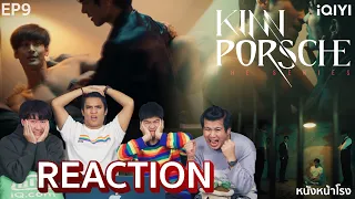 [EP9] Reaction คินน์พอร์ช KinnPorsche The Series | รสชาติที่คุ้นเคย #หนังหน้าโรงxKinnPorsche