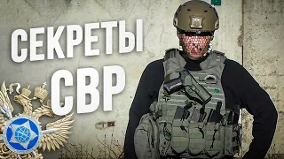 Хочешь стать разведчиком? 😎