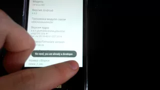 КАК УСКОРИТЬ РАБОТУ Android ЗА 1 МИН!