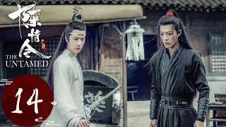 ENG SUB《陈情令 The Untamed》EP14——主演：肖战、王一博、孟子义