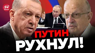 😈Страшная дата для ПУТИНА! ЭРДОГАН ФЕЕРИЧЕСКИ кинул РФ  – ПИОНТКОВСКИЙ @FeyginLive