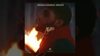 Xcho - Путь (Adam Maniac remix)