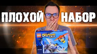 ПЛОХОЕ LEGO ИЗ ДЕТСТВА - ДА И ТАКОЕ БЫВАЕТ